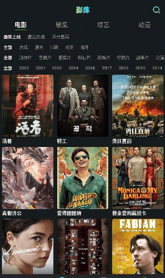 小苹果影视影库分类画面